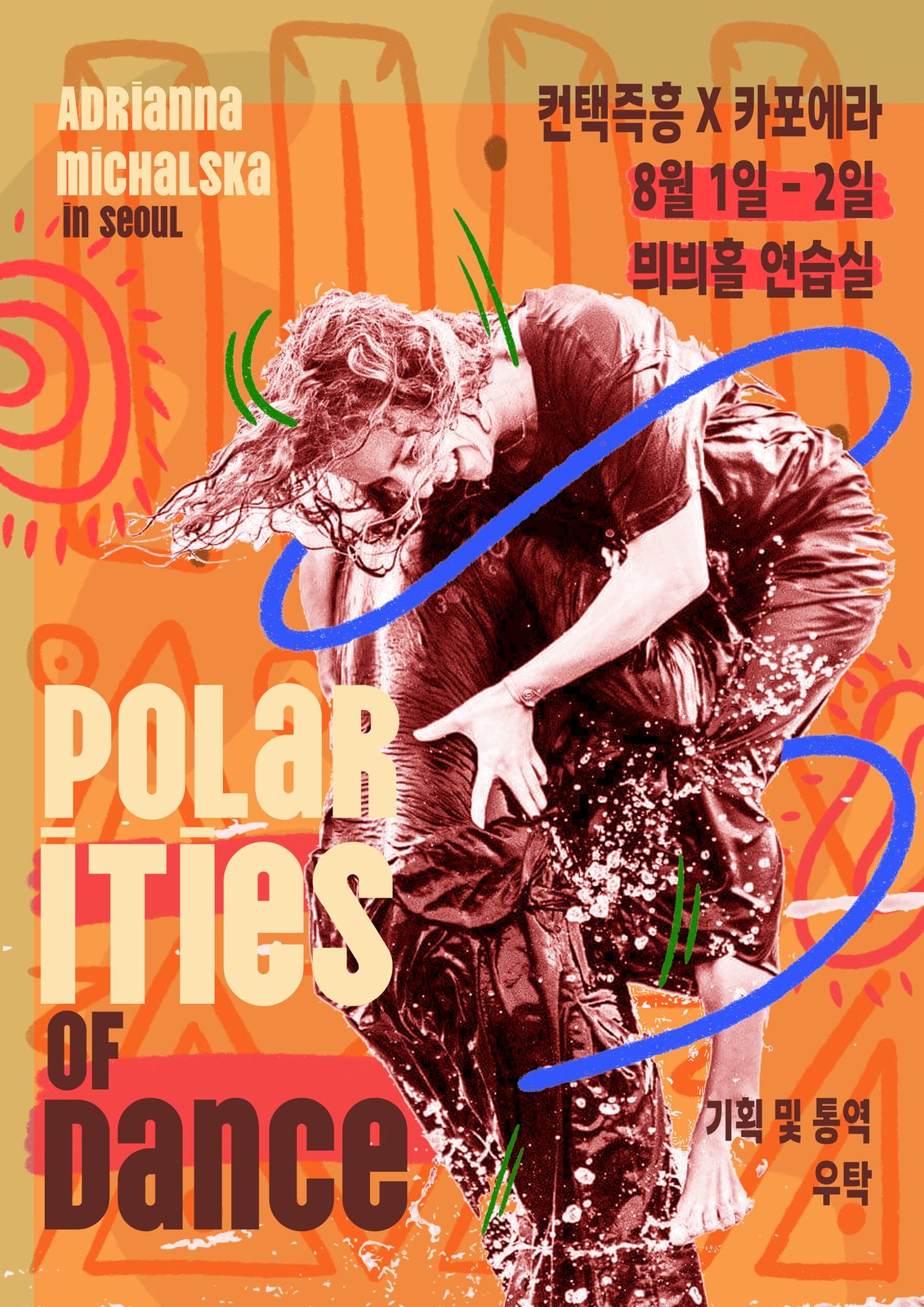 Polarities of Dance — with Adrianna Michalska in Seoul